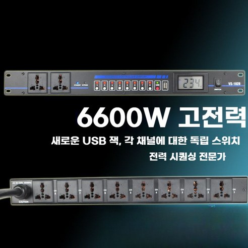 순차전원기 순차전원공급기 분배비 공급기 파워컨디셔너 전원, A. 8방향 디스플레이, 1개