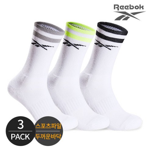 발 냄새, 땀, 꽉 끼는 양말… 남성들의 발 건강 고민, 리복 스포츠 삭스로 깔끔하게 해결! 리복양말