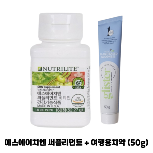 암웨이 에스에이치엔 써플리먼트 2개 (비오틴 비타민C 함유) + 암웨이 여행용치약 (50g) 1개 [한진택배/무료배송], 50g