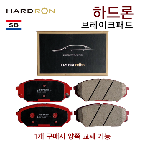 뒤-HP1151 무쏘 /뉴코란도 /코란도스포츠 /엑티언 /카이런 /렉스턴 5링크 G4제외 /체어맨H 상신브레이크 하드론패드, 뒤-HP1151 체어맨H 차량