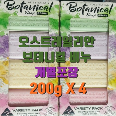 [파라밸류] 개별포장 오스트레일리안 보태니컬 비누 4ea, 200g, 4개