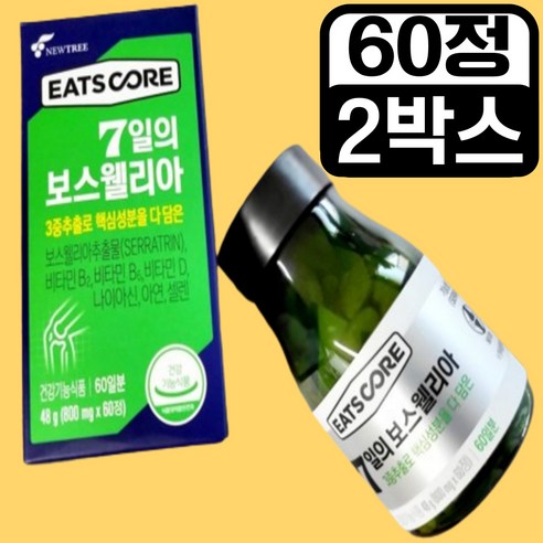 이츠코어 7일의 보스웰리아 관절 통증 영양제 4개월분PBZ, 800mg x 60정, 2박스, 관절,뼈건강, 60정