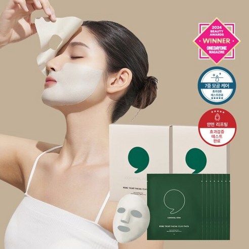 콤마나인 석고마스크팩 2박스: 숨겨진 아름다움을 깨우는 8번의 마법 콤마나인리프팅팩