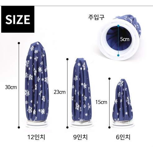 다용도 냉온 얼음 주머니로 편안함과 건강 향상