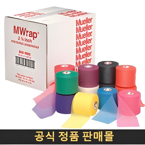 뮬러 MWrap 엠랩 언더랩 칼라 스펀지 테이프 7cmx27M 스포츠 재활 테이핑 배드민턴 라켓테이핑 축구 보호대고정 머리끈, 6개, 핑크