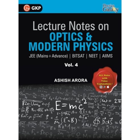 (영문도서) Lecture Notes on Optics & Modern Physics- Physics Galaxy (JEE Mains & Advance BITSAT NEET ... Paperback, Gk Publications, English, 9789388182553