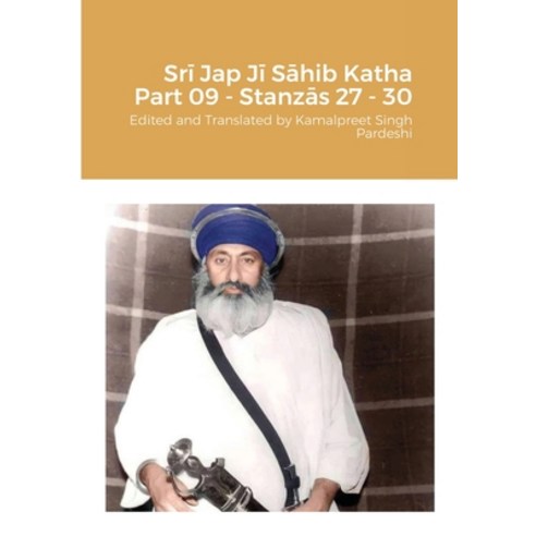 (영문도서) Sr&#299; Jap J&#299; S&#257;hib Katha Part 09 - Stanz&#257;s 27 to 30 Paperback, Lulu.com, English, 9781794821866