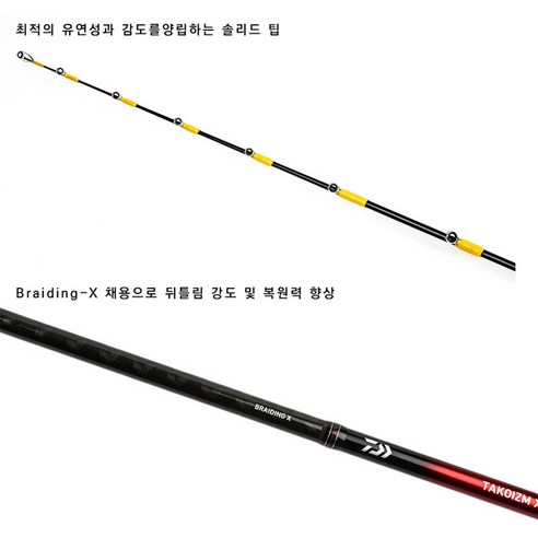 다이와 타코이즘 X: 문어 낚시의 새로운 기준을 제시하다