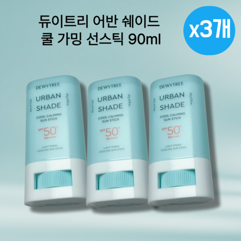 [2+1]듀이트리 어반 쉐이드 쿨 가밍 선스틱 20g+20g+20g 3개, 60g, 1개
