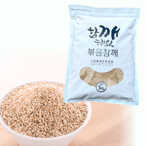 볶음 참깨 1kg 수입산 볶은 통깨, 10개