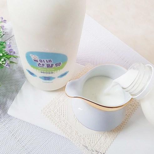 영양소 풍부한 국내산 순수 산양우유