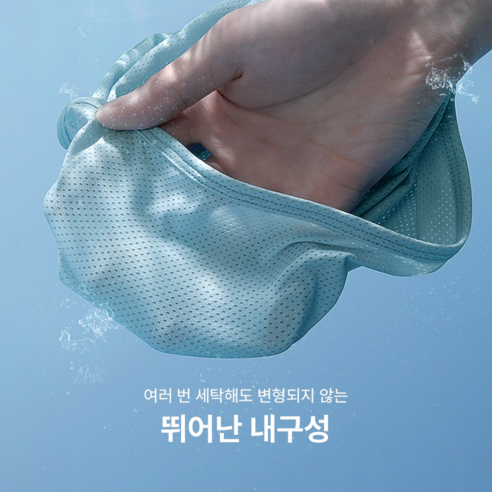 햇빛으로부터 얼굴을 보호하는 편안하고 세련된 홈샘 얼굴 햇빛가리개