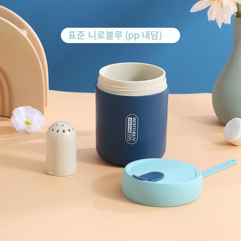 플라스틱 컵 휴대용 캐주얼 컵 스포츠 컵, 표준 나일 블루（PP내담）