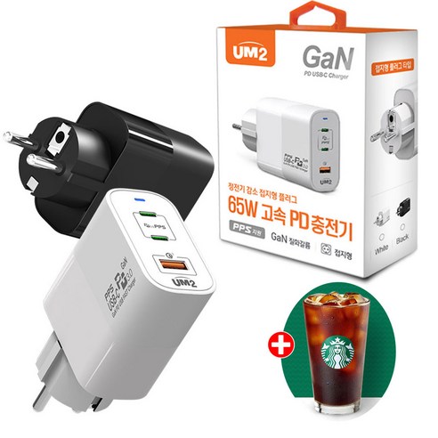 [OKㅣ강추] 접지 고속 충전기 GAN 어댑터: 혁신적인 전력 공급 [OKNOWㅣ추천상품]