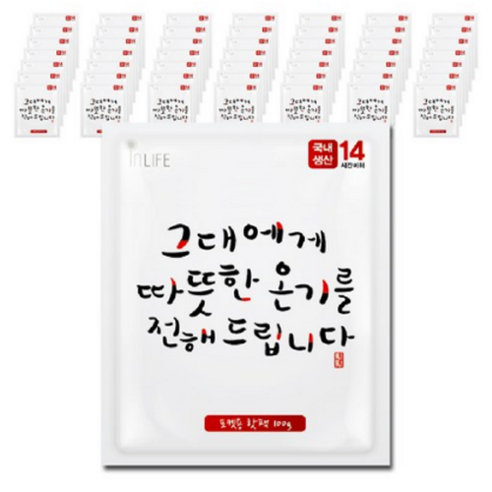 해피데이 온기 포켓용 핫팩 100g, 50개