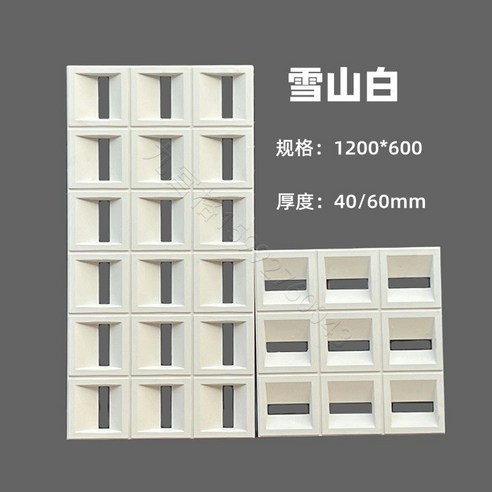 큐블럭 큐블록 시멘트 화단 PU 디자인 치장 콘트리트 담장 예쁜 칼라, A.단면1200x600x30mm, H.비스듬한구멍-다진흙노란색, 1개