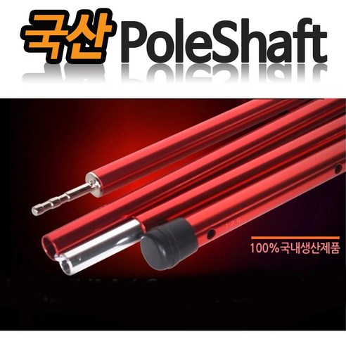 극한 환경을 위한 든든한 동반자, 에스키모 등산용 쉘터