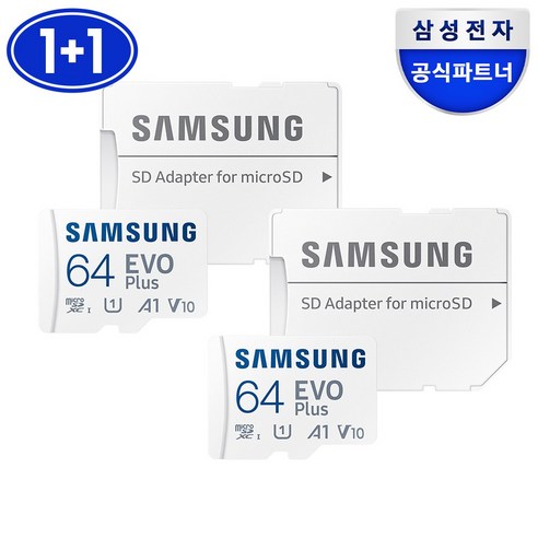 삼성전자 삼성 공식인증 마이크로 SD카드 EVO PLUS, 2개, 64GB