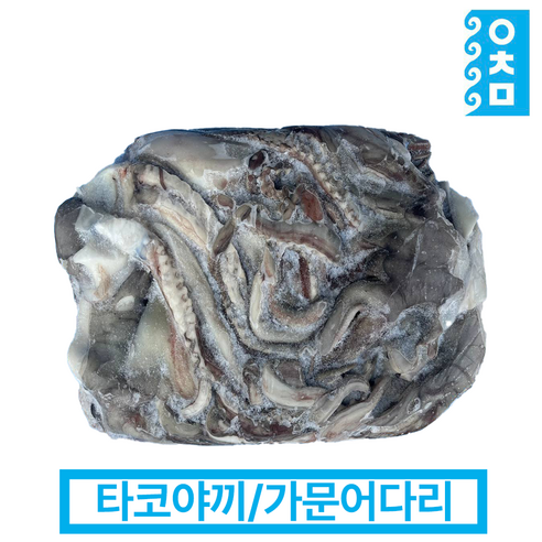 대왕오징어 족 타코야끼 가문어 20kg 무라사키 박스(도매 식당용 업소용), 1박스