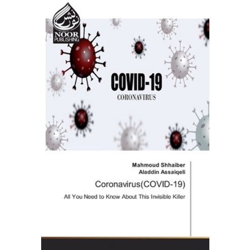 Coronavirus(COVID-19) Paperback, Noor Publishing
