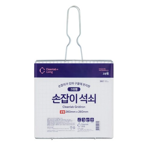 크린랩 손잡이석쇠 / 손쉬운 뒤집기, 2개