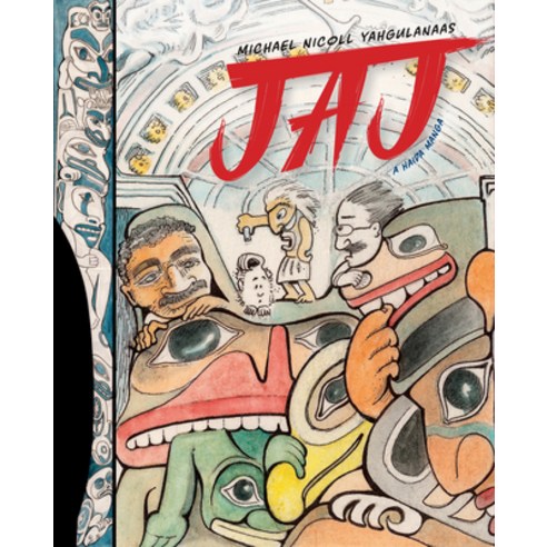 (영문도서) Jaj: A Haida Manga Hardcover, Douglas & McIntyre, English, 9781771623537