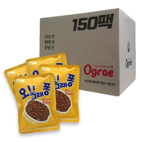 오그래 오! 그래퐁, 30g, 150개