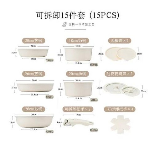 OYEAH 5종 세트다기능 탈착식 손잡이 냄비 세트, 흰색 5종세트 1개, 5종세트, 1개 상세사진 2