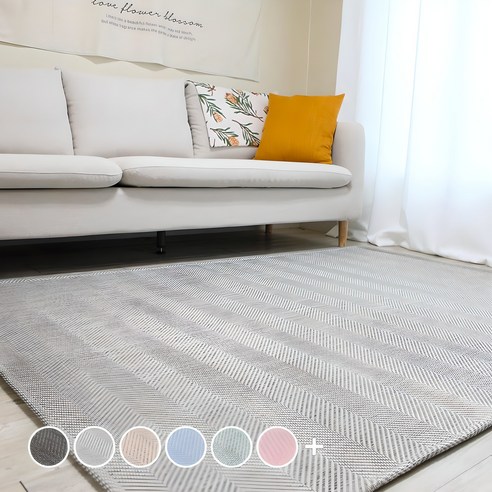 공간에 감성을 더하다: 리빙플러스 사이잘룩 헤링본 자카드 카페트 리뷰 헤링본러그
