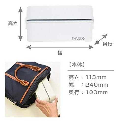 THANKO 2단식 도시락 밥솥: 밥과 반찬을 한 번에! 간편함과 맛을 모두 잡으세요!