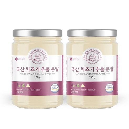 국산 차즈기 자소엽 추출 분말 가루 130g, 2통