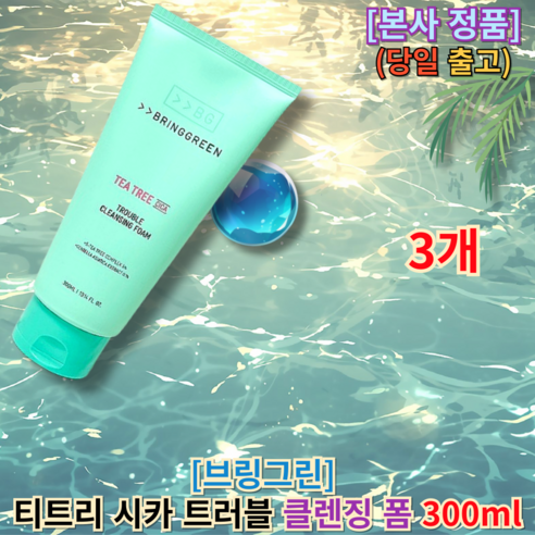 <브링그린 티트리 시카 트러블 클렌징폼> [[보습부문First place]] Brin Green Tea Trichika Trick Cleansing Foam, 1개, 900ml”></div>
<p> </p>
<div style='text-align: center;'>
<h1><브링그린 티트리 시카 트러블 클렌징폼> [[보습부문First place]] Brin Green Tea Trichika Trick Cleansing Foam, 1개, 900ml</h1>
</div>
<p>브링그린   </p>
<div class=