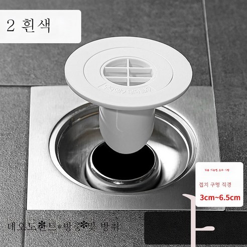 ZZJJC 화장실 누취방지기 악당방지 바퀴벌레 냄새방지용 누심방지 화장실 하수도 반취신기, (업그레이드) 방취방충A(2마리-흰)