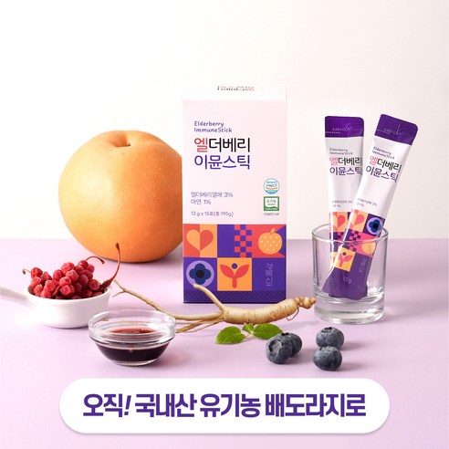 엘더베리이뮨스틱 국내산 유기농 유아 어린이 배도라지즙, 13g, 90개