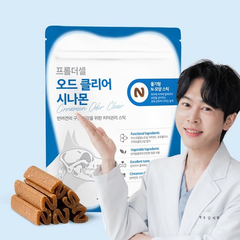 프롬더셀 오드클리어 강아지 구강영양제 입냄새 치주염 치석제거 덴탈껌 20개입, 1세트, 구강/치석관리
