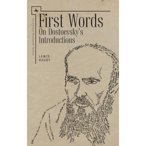 (영문도서) First Words: On Dostoevsky''s Introductions Paperback, Academic Studies Press, English, 9781618118134