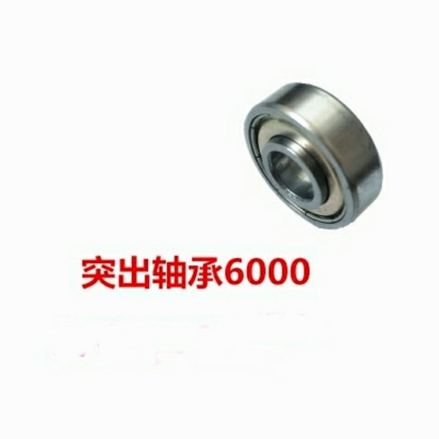토양 가동 덮개 타프 스케이터 베아링 6000ZZ 아동성인공용), T02-6000ZZ 돌출표찰 베아링 10 개별