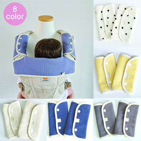 메롱베베 아기띠 침받이 세트 (어깨끈+앞보기), 1세트, 라이트블루 세트