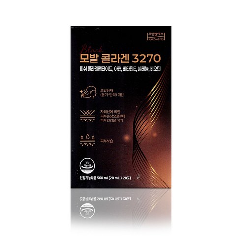 [본사] 모발 콜라겐 3270 20ml 28포 2개