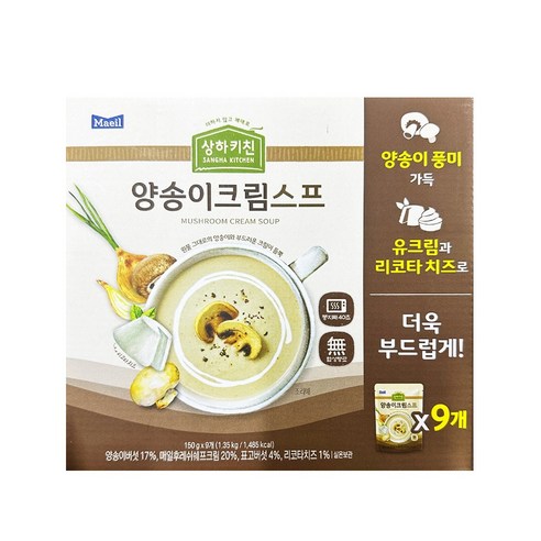 코스트코무료배송 상하키친 양송이크림스프, 150g, 9개