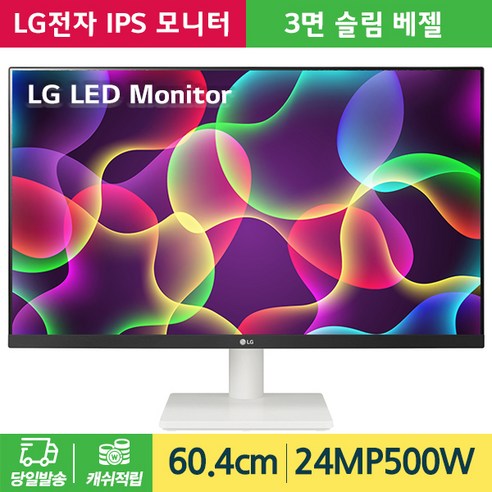 lg전자  LG전자 60.4cm FHD IPS PC 모니터, 24MP500W