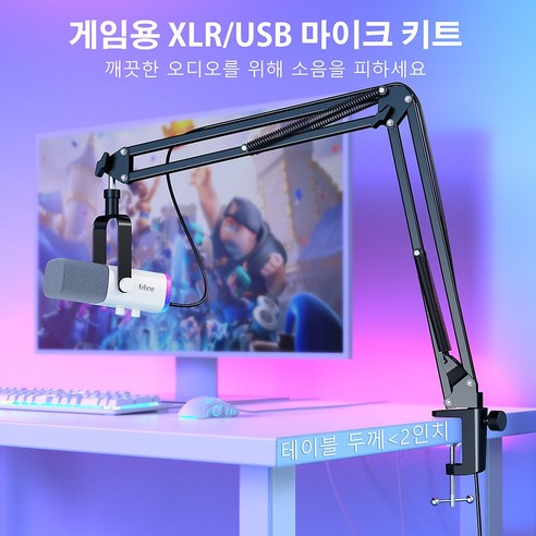 압도적인 사운드와 편리성의 완벽 조화