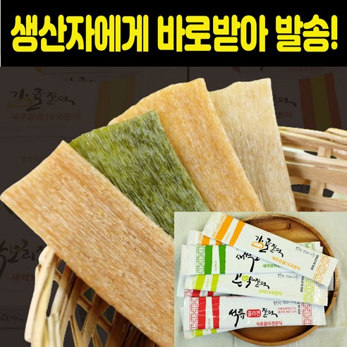 쫀드기 곤약쫀드기 쫀디기