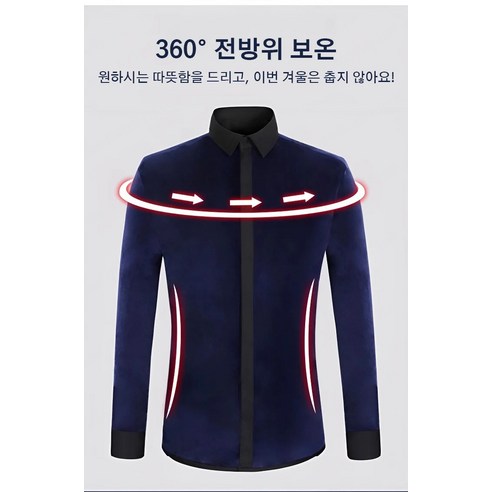 세련되고 편안한 비즈니스 남자 셔츠