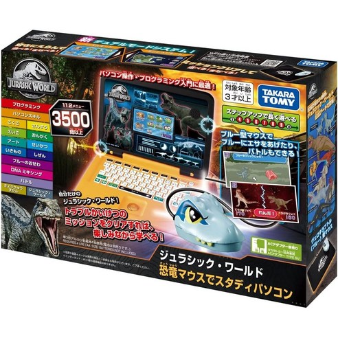 쥬라기월드 공룡 공부 노트북 어린이 유아 컴퓨터 마우스 장난감, Dinosaur Computer (일본 정품 직배송)