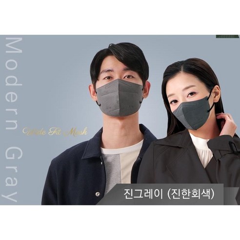 크린조이 와이드핏 중형 KF94 마스크 - 안전한 성인용 황사마스크