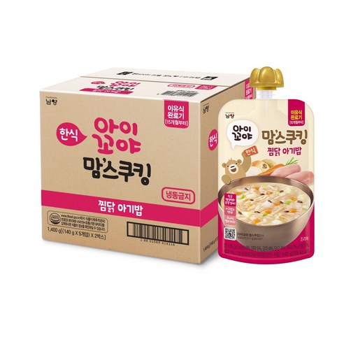 아이꼬야 맘스쿠킹 이유식 소고기 라따뚜이 아기밥 15개월부터, 10개, 140g