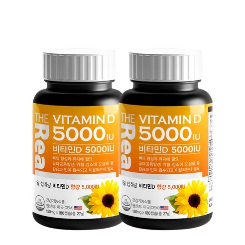 알티지오메가3비타민d 추천상품 햇살 부족을 위한 완벽한 솔루션: 더리얼 비타민D 5000IU 소개