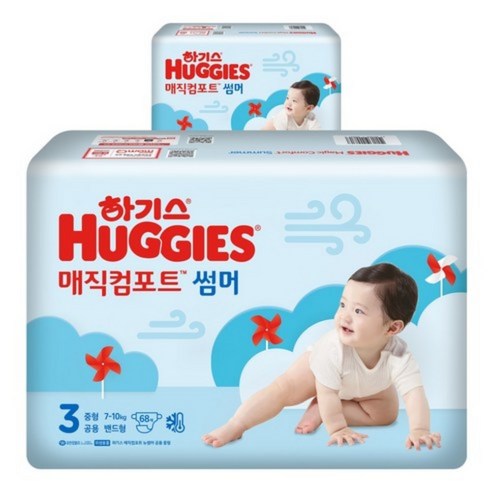 2023 하기스 매직컴포트썸머 밴드형 기저귀 남여공용, 3단계, 136매