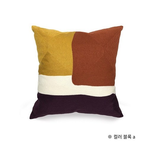 아마존 핫 판매 코튼 기하학 자수 소파 베개 케이스 북유럽 거실 침실 소파 쿠션 사용자 정의, 45*45cm 싱글 베개, 컬러 블록
